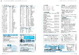 華蓮 華蓮