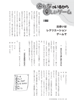 ちょっと見てみる