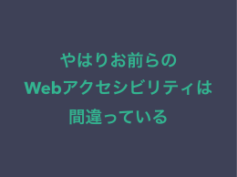 Web