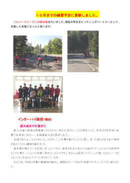 活動紹介New! (2015.9.25update)