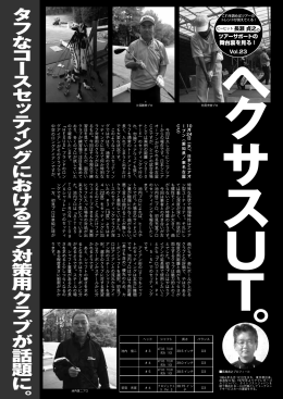 2012年12月号