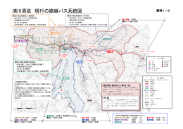 浦川原区 現行の路線バス系統図