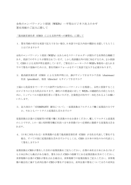 署名のご記入に際して