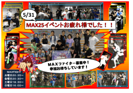 MAXFIGHT 水曜日20：35～ 金曜日20：30～ 土曜日18：30～ 日曜日