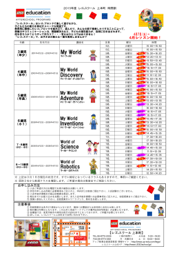上本町