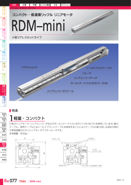1軽量・コンパクト