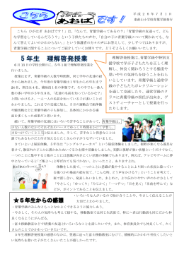 こちら青葉です