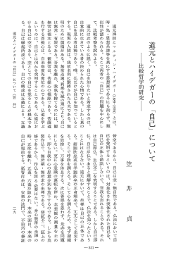 本文 - J
