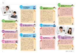 Q15 Q12 Q14 Q9 Q11 Q6 Q7 Q10 Q8 Q13 Q16