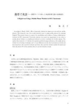 畑 麻 衣 子