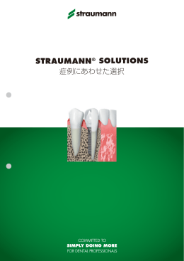 STRAUMANN&reg; SOLUTIONS