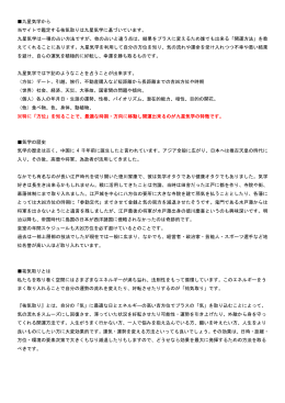 インフォメーション用祐気取り