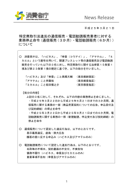 「ミカエル」こと坂田慎之介