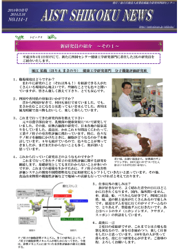 No.114 (PDF:637KB)