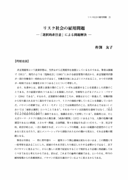 ハイライト表示