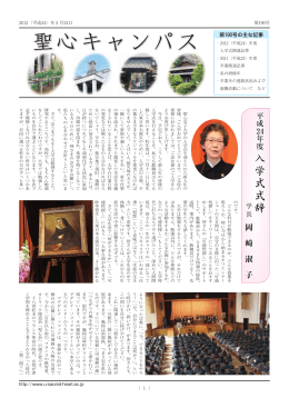 入 学 式 式 辞 入 学 式 式 辞