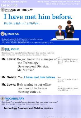 Mr. Lewis
