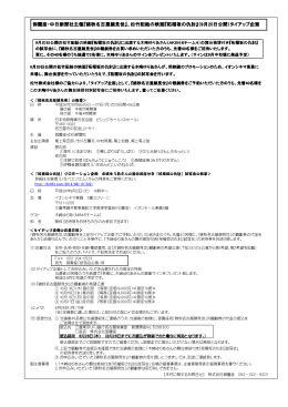 御園座・中日新聞社主催『錦秋名古屋顔見世』、松竹配給の映画『柘榴坂