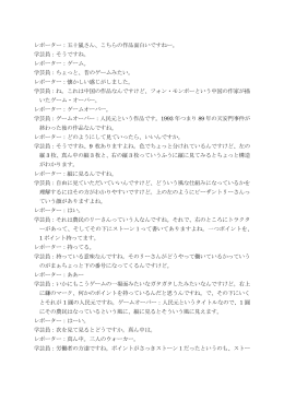 動画テキスト （78kbyte）