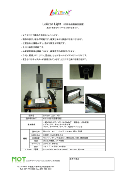 ・ マウスだけで操作の簡単ｵﾍﾟﾚｰｼｮﾝです。 ・ 画像の拡大、縮小が可能