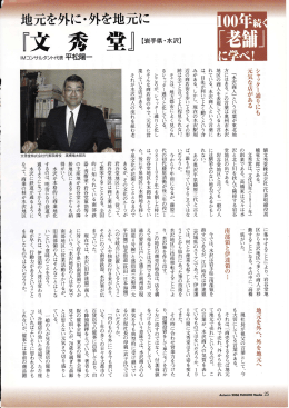 2006年秋