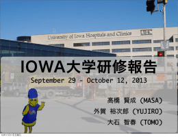 September 29 - October 12, 2013 高橋 賢成 (MASA) 外賀 裕次郎