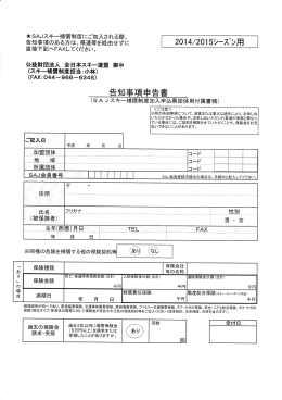 1 文賢