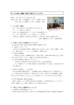 1 - 自治体国際化協会