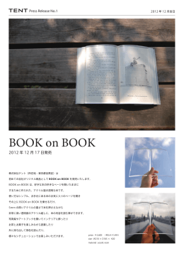 より詳しい情報はこちらからどうぞ