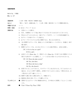 Who is it?（82.3 KB）PDF