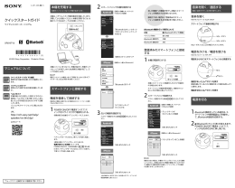 ダウンロード - ソニー製品情報