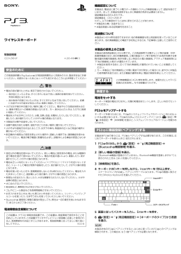 CECH-ZKB1 JP - PlayStation