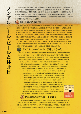 伊藤友則