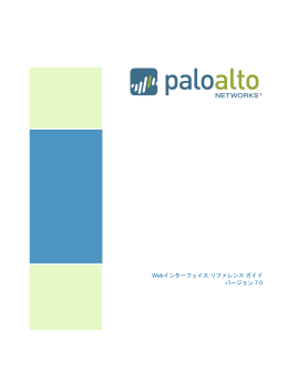 2 - Palo Alto Networks