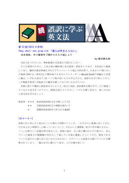 72. 2013年4月号