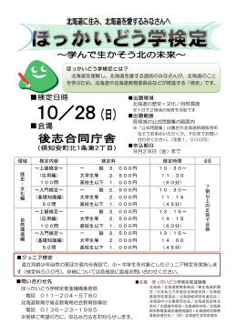 ファイルをダウンロード