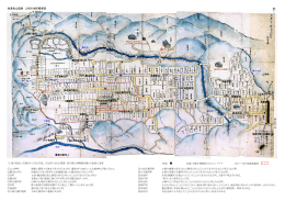 （2／3）（PDF形式 768 キロバイト）