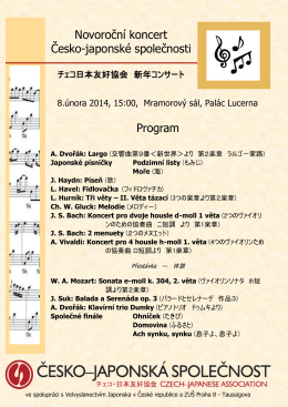 プ ログラム（PDF）