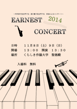 プログラムはこちらから