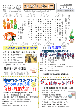 日曜・祝日休館 10