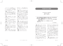 帯状疱疹を疑う神経痛