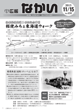 11月15日号
