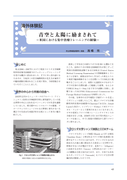 PDFをダウンロード（524 KB）