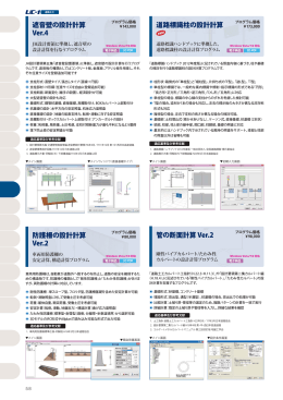 Products Guide 製品カタログ（PDF）