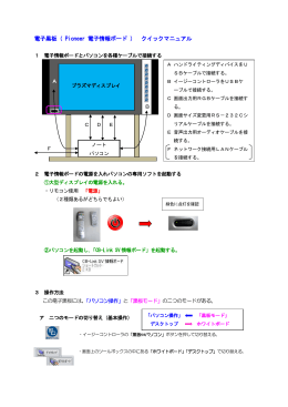 【内容】（PDFファイル）