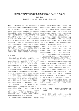 成果論文