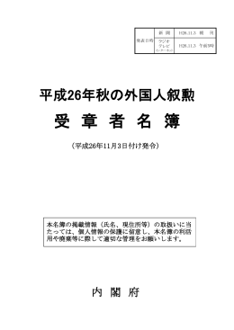 秋（PDF）