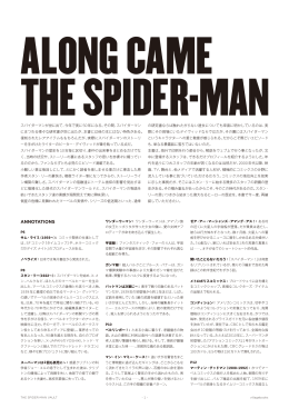 本書の解説をダウンロードする