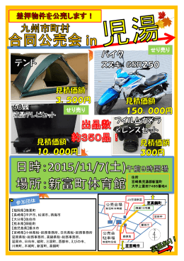 チラシ (PDFファイル/874.49キロバイト)