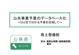 pdfファイル 319KB